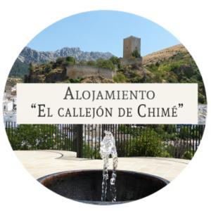 Alojamiento "El Callejon De Chime" カソルラ エクステリア 写真